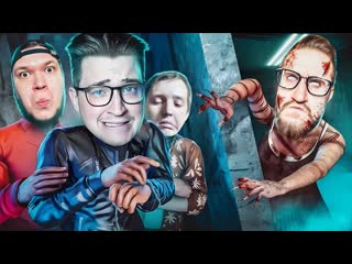 Беги и прячься от него, иначе он выпотрошит тебя! 1 маньяк, 3 жертвы, 1 дверь!