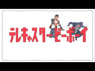 ~【にじさんじ】テレキャスタービーボーイ【コスプレで踊ってみた】 niconico video sm40618816