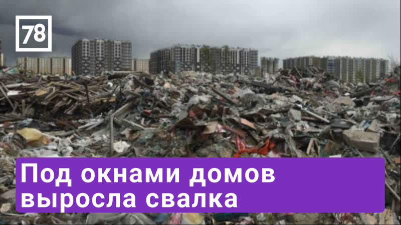 "свалили и забыли" программа "народный контроль" эфир от 18 04 22