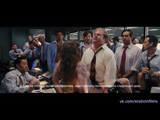 Волк с уолл стрит (the wolf of wall street) 2013 криста эшворт