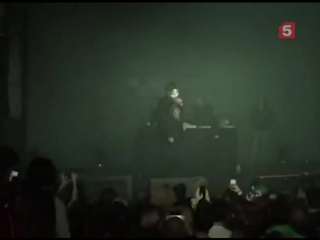 Гнойный о нападении на себя (vhs video)