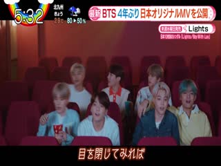 190627 fbs バリはやッ！ｚｉｐ！ bts 1080i mpeg2 kumamon zard