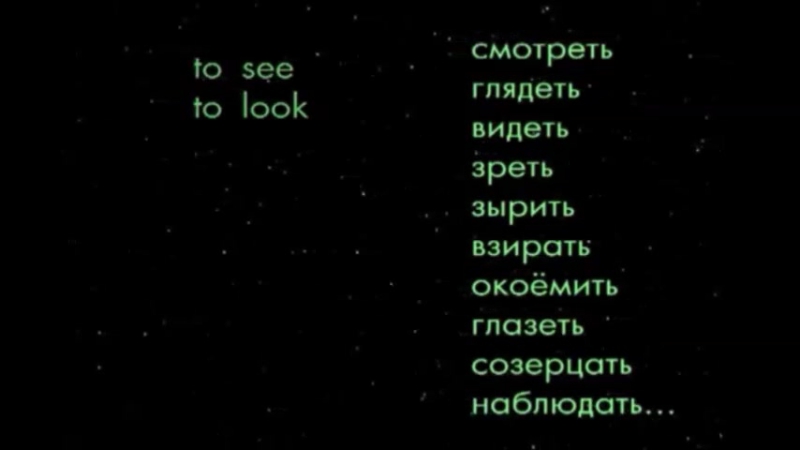 Живой огонь когда человек узнаёт правду, он просыпается от наваждения