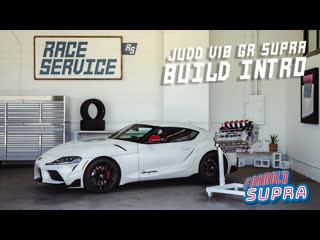 Райан тёрк "formula supra" с v10 от judd начинаем проект!