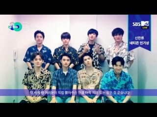 180830 soribada new hallyu netizen popularity