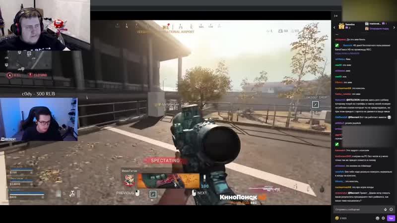[ламыч] ламыч и recrent смотрят за читером в warzone