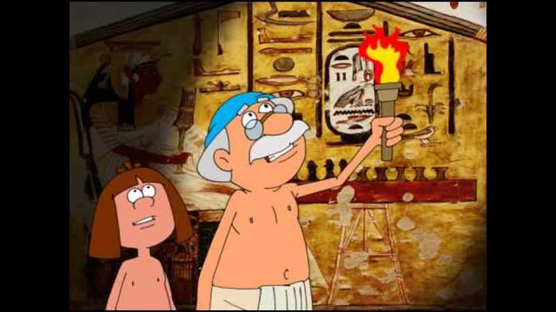Древний египет мультфильм
