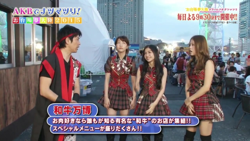Akb de natsu matsuri! ～odaiba yume tairiku 2015～ от 24 июля 2015 г