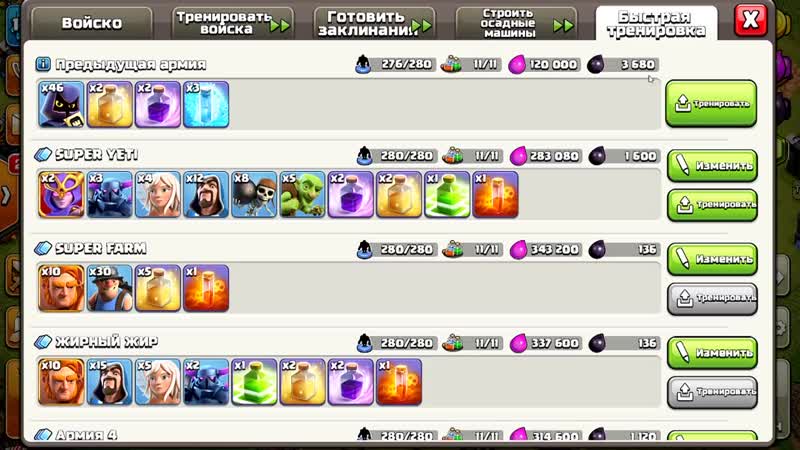 [rudenick] 😎я устроил охоту за новым юнитом ► clash of clans
