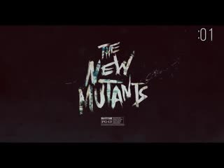 Промо "the new mutants meet our mutants in 60 seconds"