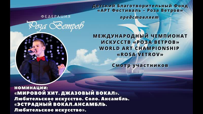 «джазовый вокал», «мировой хит» (любит иск соло, анс), «эстрадн вокал ансамбль (любит иск)»