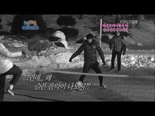 Lee seung gi where it hurts when lee dong kooks shoots ball @1n2d 120115