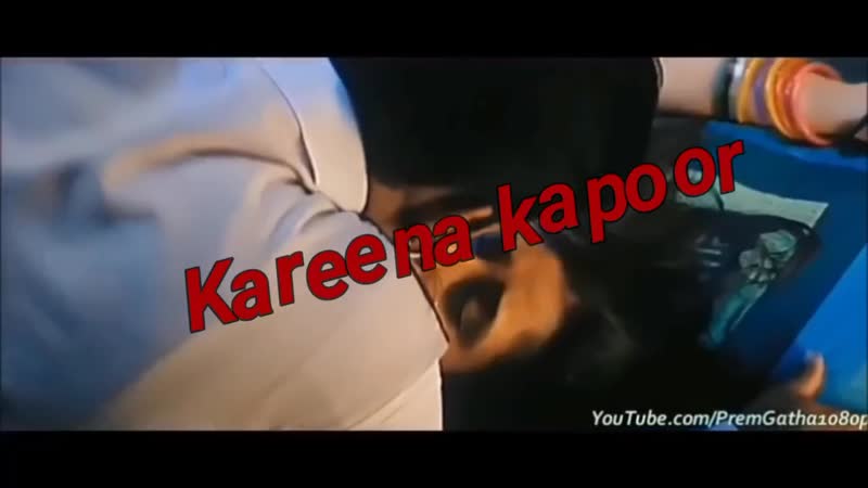 Голая Карина Капур Хан (Kareena Kapoor Khan): интимные фото