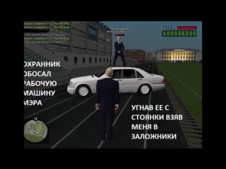 Разоблачение крмп сервер amazing (1)