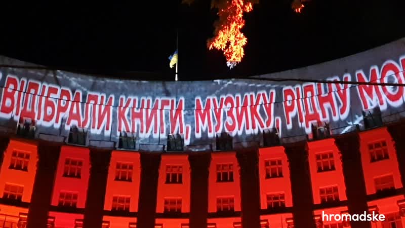 Акция в день памяти жертв депортации