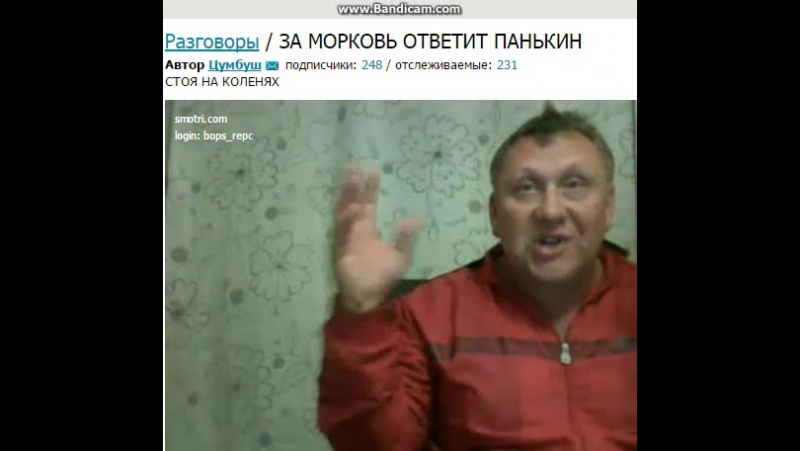 Дырявое очко