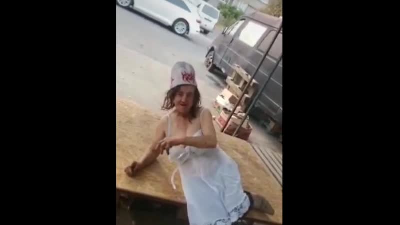 Какая дама пропадает