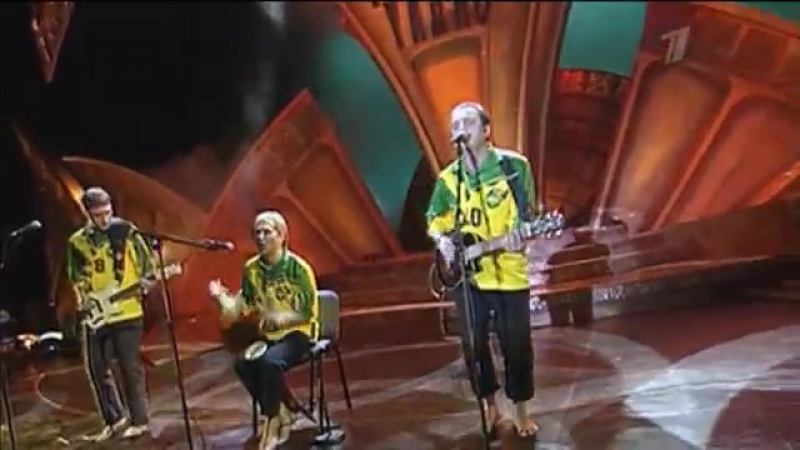 Чайф аргентина ямайка 5 0 (золотой граммофон)