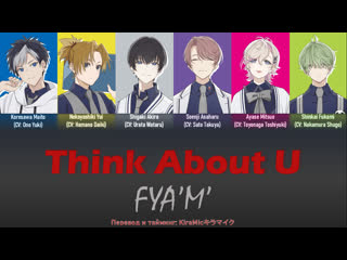 Think about you fyam (rus translate by kiramicキラマイク)