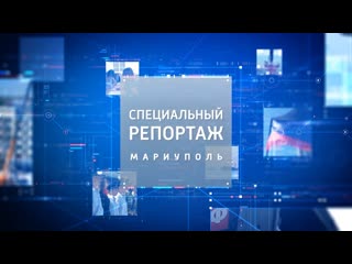 Певец shaman дал свой первый концерт в мариуполе специальный репортаж 20 01 2023