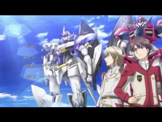 Buddy complex ed (ano sora ni kaeru mirai de)