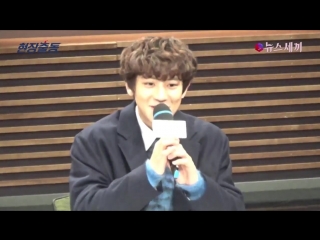 170112 chanyeol на press conference missing9