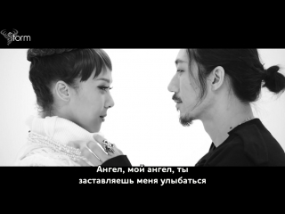 [fsg storm] yoonmirae, tiger jk, bizzy angel |рус саб|