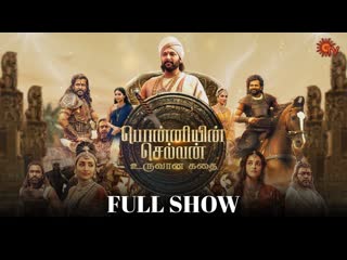 Ponniyin selvan making full show