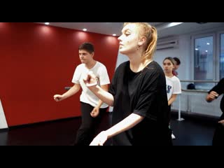 Extra прокач | choreo |