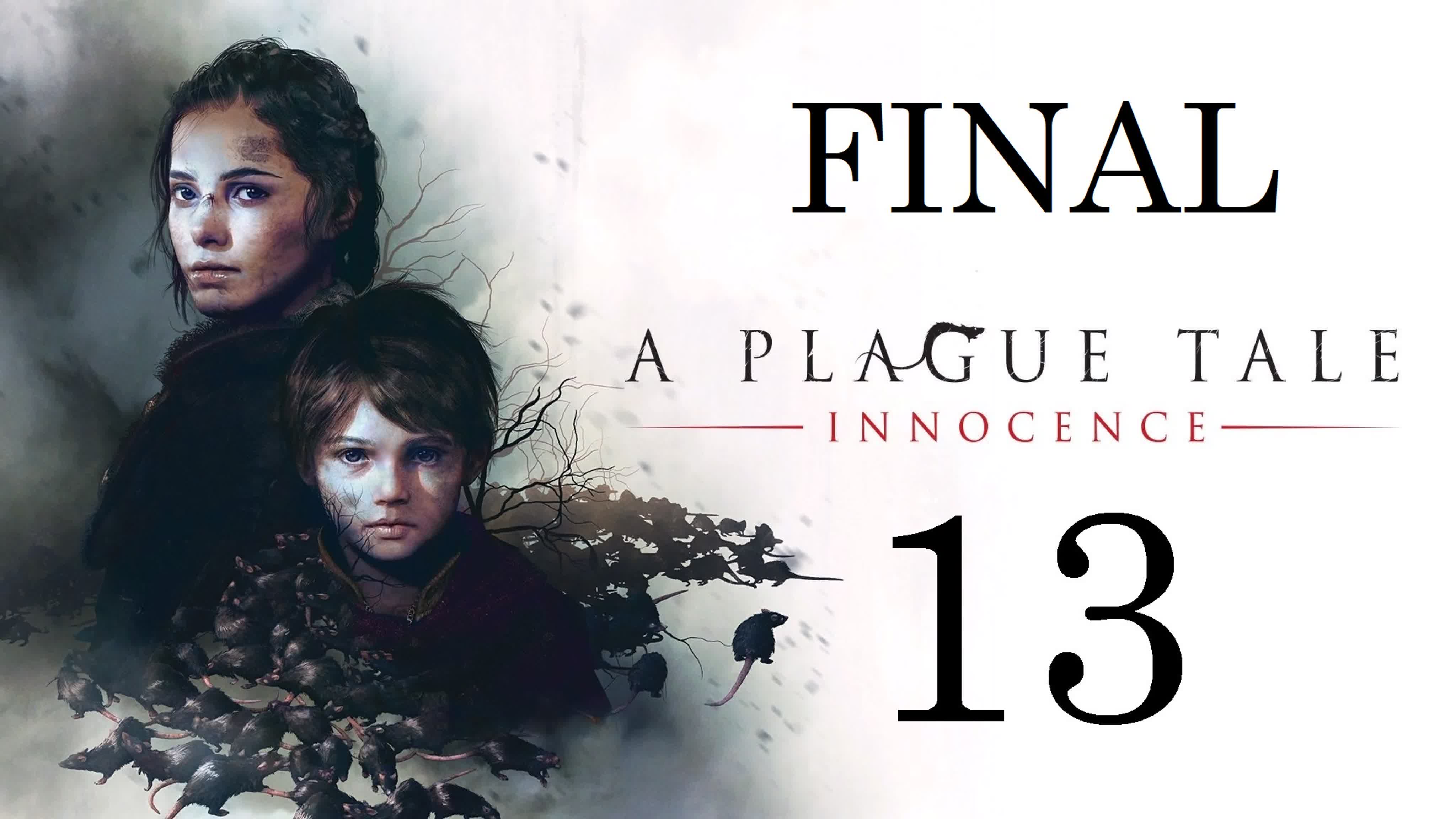 A plague tale innocence | прохождение часть 13 - BEST XXX TUBE