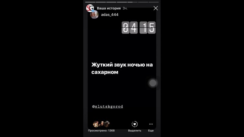 Сброс давления