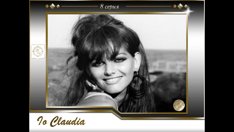 Cardinale porn video – Я, клаудия кардинале 8 серия (заключительная) / claudia cardinale io, claudia pt 8 (2008)