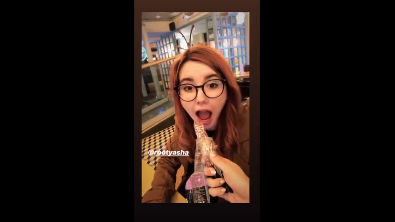 Рутяша и аринян