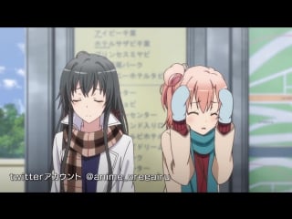 [raw] yahari ore no seishun love come wa machigatteiru zoku 09