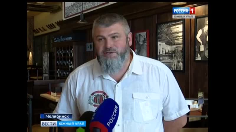 Фестиваль народных напитков на южном урале