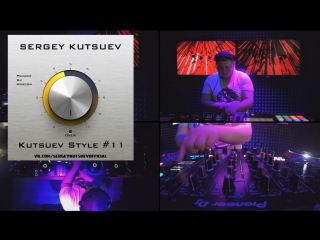 Sergey kutsuev kutsuev style #11 (video version)