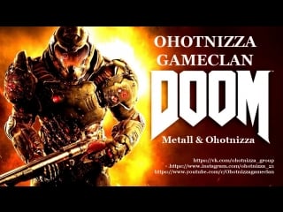 Doom 2016 / 2 мясо! хардкор! брутальность! / metall & ohotnizza