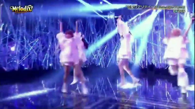 Cy8er 『ren ai reality shou』 feat中田ヤスタカ melodix!