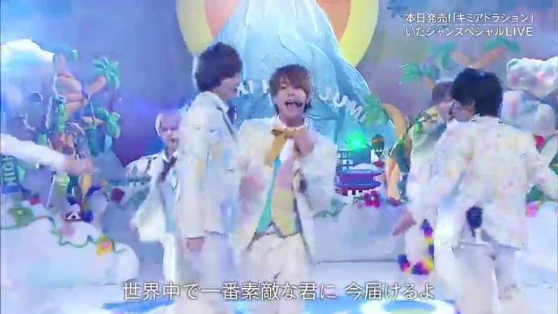 Хей! сэй! джамп [itadaki high jump!] кими аттракшн