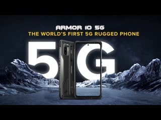 Ulefone armor10 5g распакоа