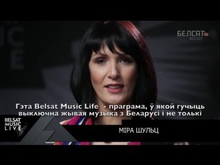 Першае выданне «belsat music live» глядзі па спасылцы!