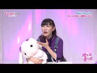 Momoclo chan dx #512 20200811