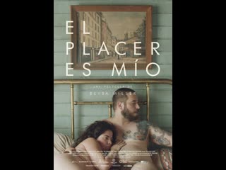 Это моё удовольствие el placer es mio (2015) мексика