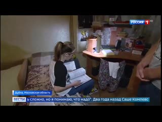 В дубне неизлечимо больную девочку лишили статуса инвалида