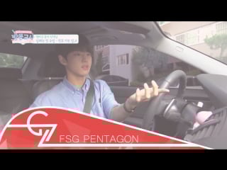 [rus sub][230818] my celebrity tutor ep 1 part 2 (cut with hongseok of pentagon)