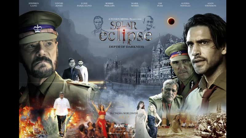 Солнечное затмение глубина тьмы (2019) solar eclipse depth of darkness