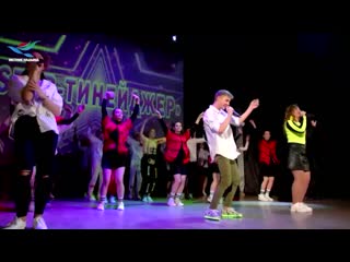 Стар тинейджер