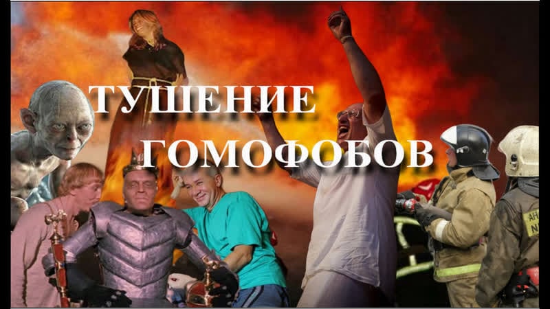 Лгбт, геи, лесби в сознании кришны \ хакимов