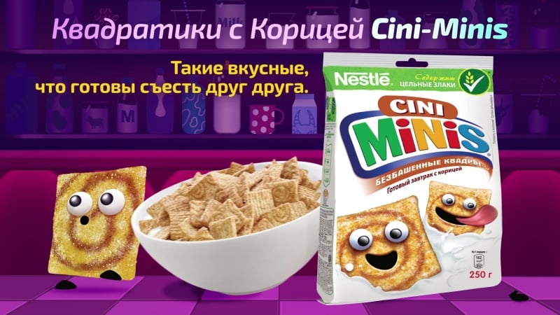 Свидание пошло не по плану