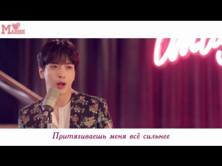 [mania] cnblue you're so fine рус суб